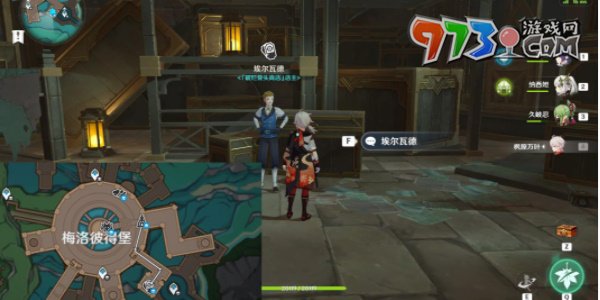 《原神》4.1消費(fèi)社會成就攻略