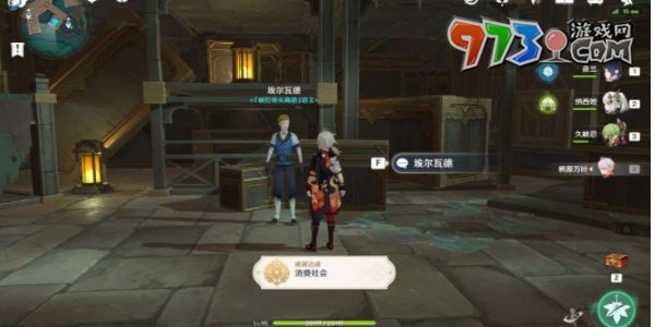 《原神》4.1消費(fèi)社會成就攻略