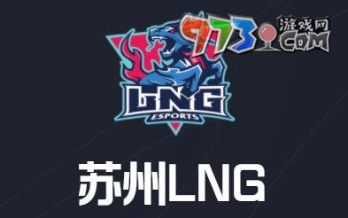 《英雄聯(lián)盟》S13全球總決賽中國隊(duì)伍名單介紹
