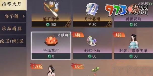 《逆水寒手游》逆水不寒俠義常暖稱號獲取攻略