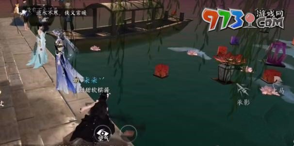 《逆水寒手游》逆水不寒俠義常暖稱號獲取攻略