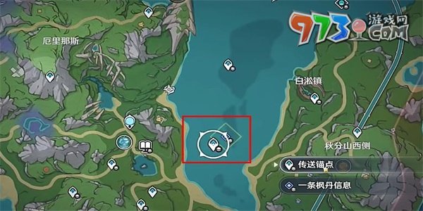 《原神》楓丹式的消息成就攻略