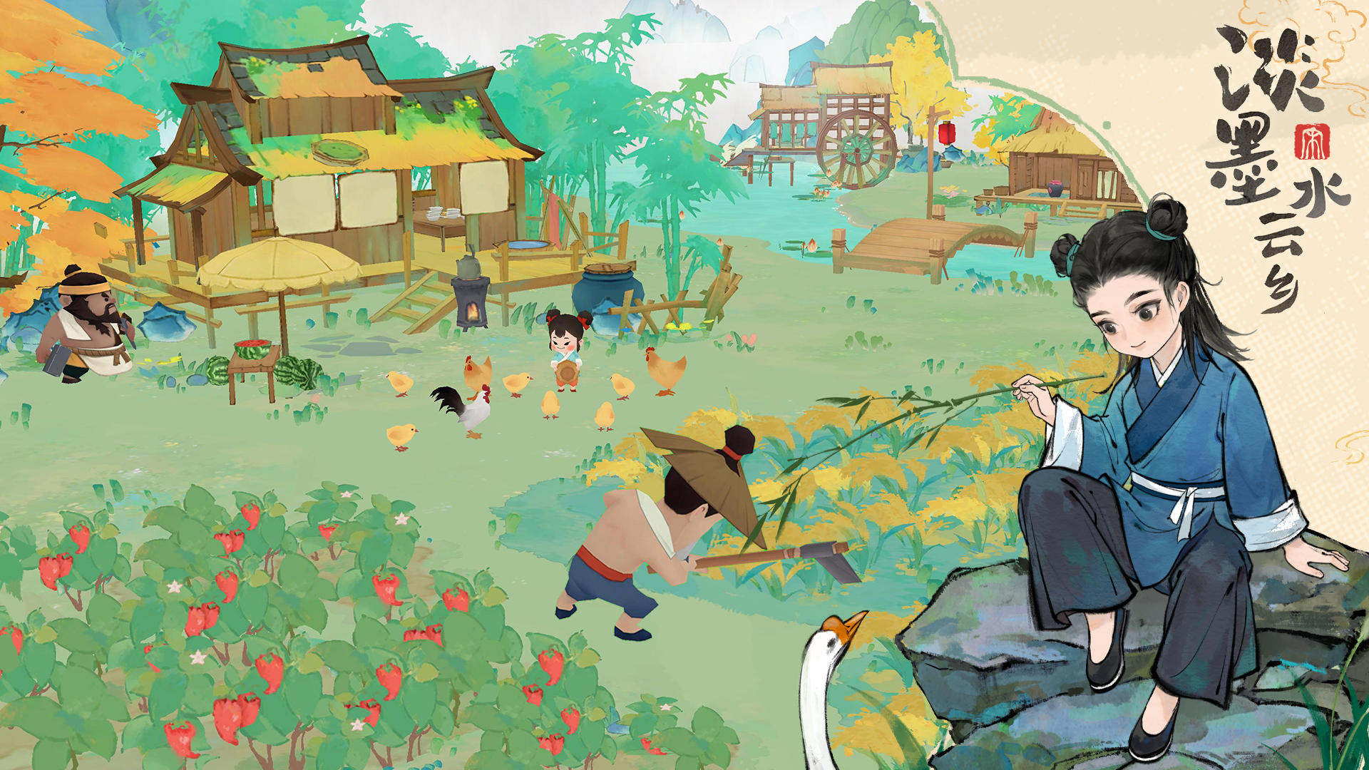 《淡墨水云鄉(xiāng)》閑云測(cè)試10月10日正式開(kāi)啟！