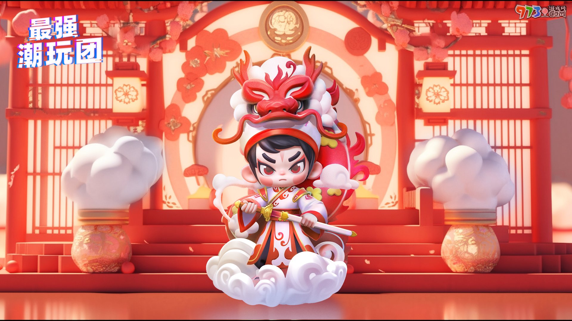抽盲盒闖難關(guān)《最強(qiáng)潮玩團(tuán)》今日營(yíng)業(yè)！