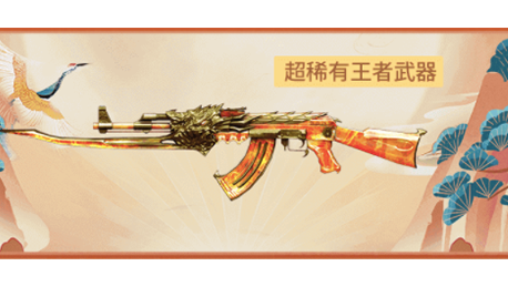 CF十月超級(jí)神器邀請(qǐng)鏈接分享