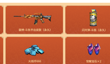 CF十月超級(jí)神器邀請(qǐng)鏈接分享