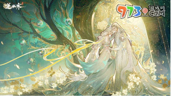 《逆水寒手游》精靈系列時(shí)裝獲取攻略
