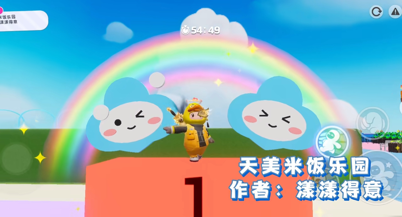 《元夢(mèng)之星》樂(lè)園開(kāi)星測(cè)試收官，讓玩家開(kāi)心是最大的誠(chéng)意