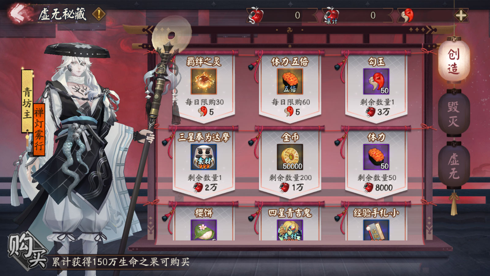 決戰(zhàn)時刻來臨，《陰陽師》大型版本活動「神代終局」即將開啟！