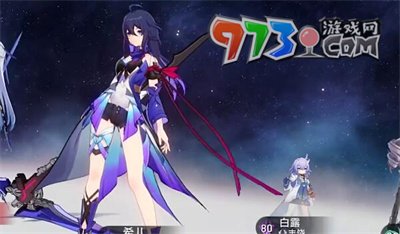 《崩壞星穹鐵道》1.4云無留跡任務(wù)攻略