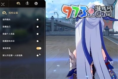 《崩壞星穹鐵道》鏡流眼罩去除方法