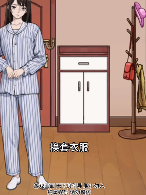 《隱秘的檔案》宅家須知通關(guān)攻略