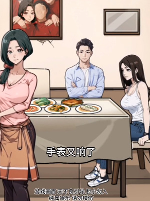 《隱秘的檔案》宅家須知通關(guān)攻略