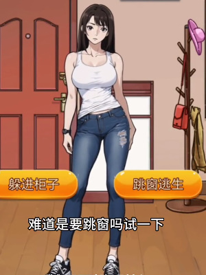 《隱秘的檔案》宅家須知通關(guān)攻略