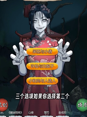《隱秘的檔案》午夜陰陽(yáng)路通關(guān)攻略