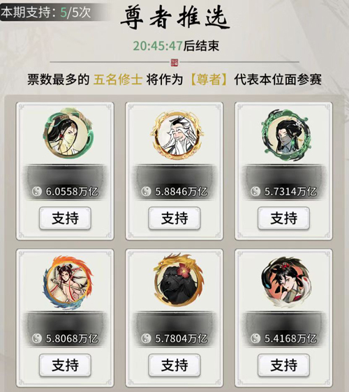 《一念逍遙》大道極巔初戰(zhàn)明日開(kāi)打！大佬巔峰對(duì)決，爭(zhēng)奪位面榮譽(yù)