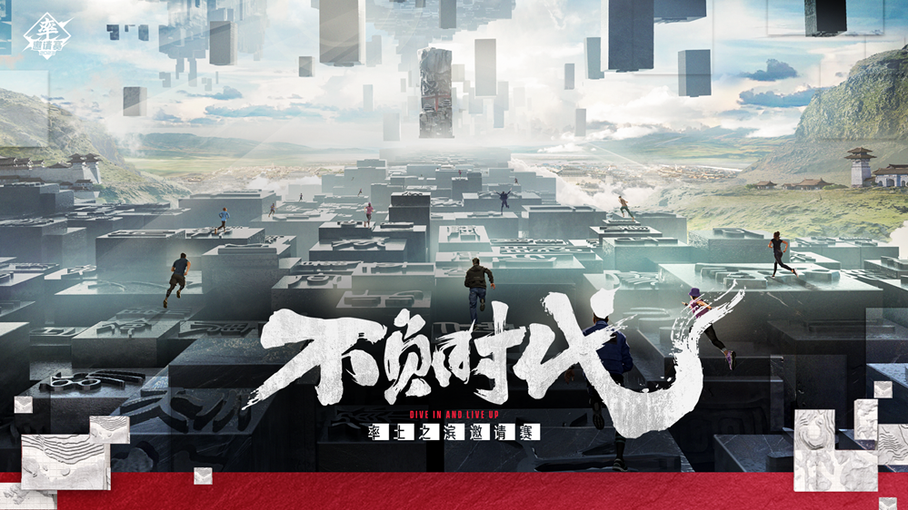 《率土之濱》八周年慶典強(qiáng)勢(shì)開(kāi)啟，上大神APP參與活動(dòng)贏多重好禮！