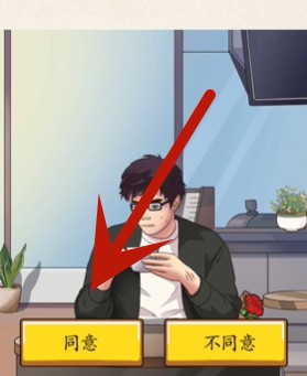 《超級達(dá)人》相親識男人通關(guān)攻略