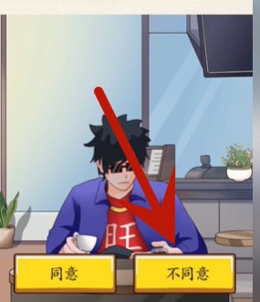 《超級達(dá)人》相親識男人通關(guān)攻略