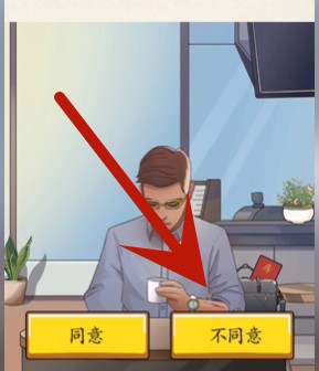 《超級達(dá)人》相親識男人通關(guān)攻略
