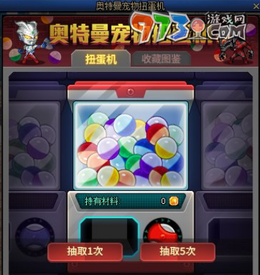 《DNF》2023奧特曼聯(lián)動相關(guān)匯總