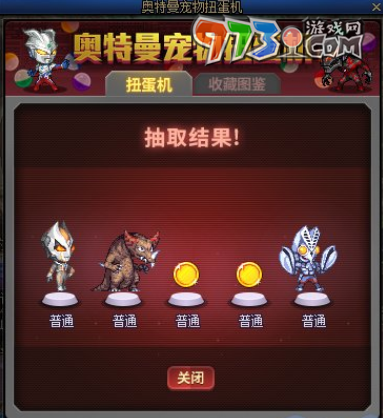 《DNF》2023奧特曼聯(lián)動相關(guān)匯總