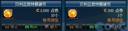 《DNF》2023奧特曼聯(lián)動相關(guān)匯總