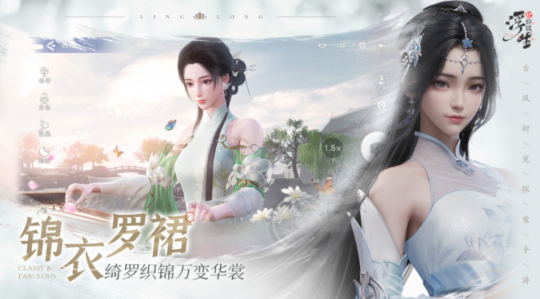 「浮生憶玲瓏」iOS預(yù)約正式開啟！