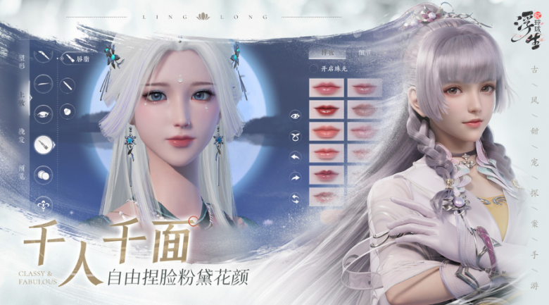 「浮生憶玲瓏」iOS預(yù)約正式開啟！