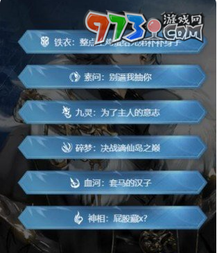 《逆水寒手游》龍吟稱號(hào)獲取攻略