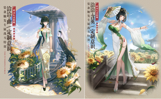 戰(zhàn)雙帕彌什X洽洽瓜子，真可以“磕”的聯(lián)動