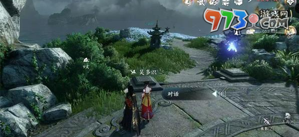 《逆水寒手游》萬象皆幻任務(wù)攻略