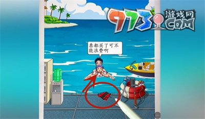 《超級達人》水上飛人通關(guān)攻略