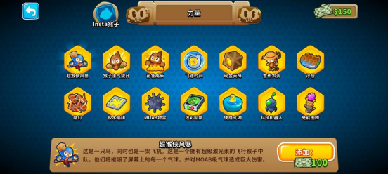 《氣球塔防6》11月不限號(hào)測試即將開啟！為什么“猴子射氣球”好玩到根本停不下來？