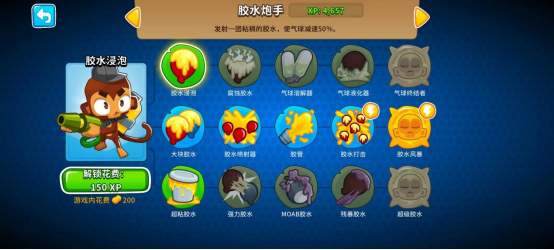 《氣球塔防6》11月不限號(hào)測試即將開啟！為什么“猴子射氣球”好玩到根本停不下來？