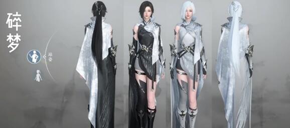 《逆水寒手游》龍吟校服獲取方法