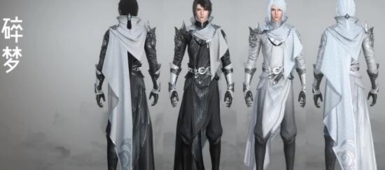 《逆水寒手游》龍吟校服獲取方法