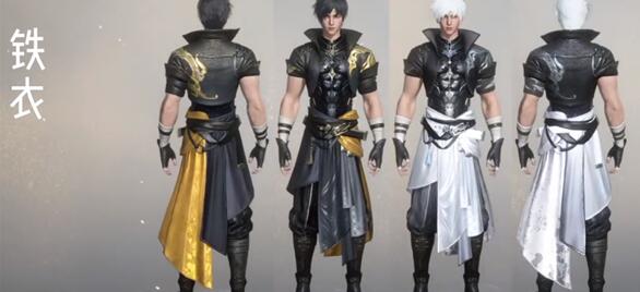 《逆水寒手游》龍吟校服獲取方法
