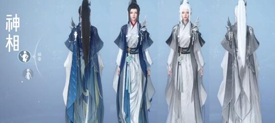 《逆水寒手游》龍吟校服獲取方法