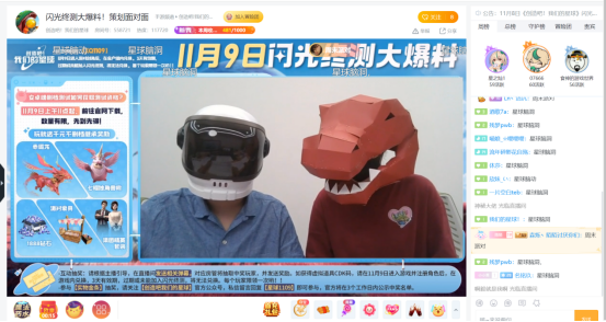玩到就是“賺”到！《創(chuàng)造吧！我們的星球》「閃光終測(cè)」限量開啟