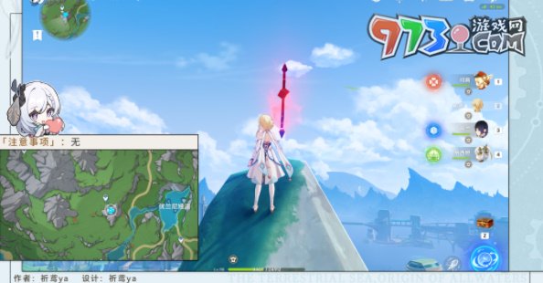 《原神》4.2幽靈枝任務攻略