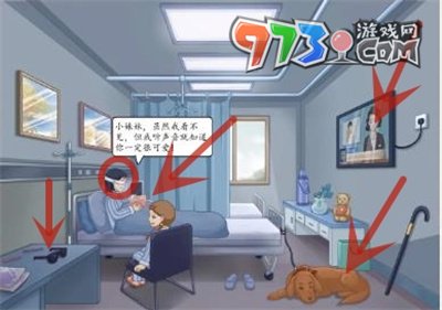 《超級達(dá)人》重見光明通關(guān)攻略