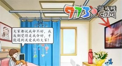 《超級達(dá)人》重見光明通關(guān)攻略