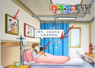 《超級達(dá)人》重見光明通關(guān)攻略