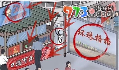 《超級(jí)達(dá)人》露天電影通關(guān)攻略