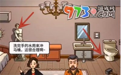 《超級(jí)達(dá)人》大嫂賣(mài)房通關(guān)攻略