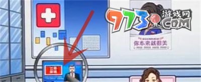 《超級達(dá)人》愛美之心通關(guān)攻略