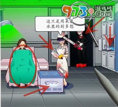 《超級達(dá)人》愛美之心通關(guān)攻略