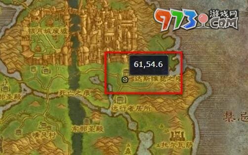 《魔獸世界》部落主城坐騎購(gòu)買位置