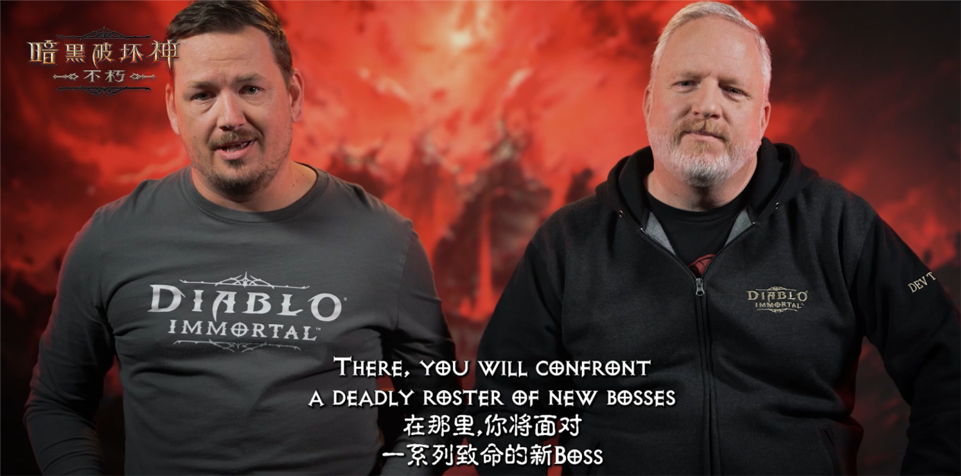 魔寵歸來(lái)！《暗黑破壞神：不朽》全新版本“魔寵紀(jì)元”12月中旬賀歲巨獻(xiàn)